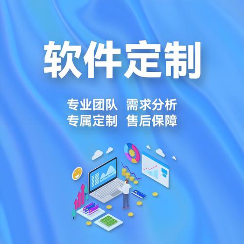 零售业如何通过进销存系统提升管理效率